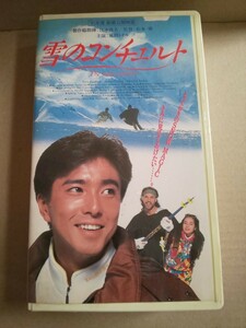 VHS 雪のコンチェルト 