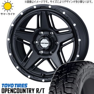 軽トラ 145R12 ホイールセット | トーヨー オープンカントリー RT & マッドヴァンス07 12インチ 4穴100