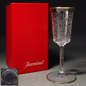 慶應◆【Baccarat バカラ】キリンコレクターズグラス クリスタルガラス『Leillah レイラ』シャンパンフルート 箱付