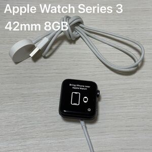 1円〜 Apple Watch アップルウォッチ Series 3 8GB 42mm スペースグレイ GPS A1859 バッテリー最大容量100%