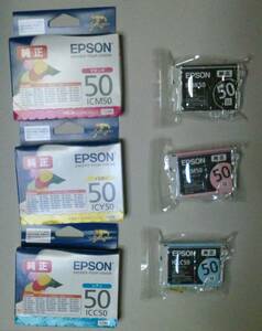 IC6CL50 期限不明 純正 EPSON エプソン IC50 風船 ふうせん ICBK50 ICC50 ICM50 ICY50 ICLC50 ICLM50 AA