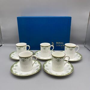 （Y）激レア/欠品有【送料無料】ROYAL DOULTON/正規品/新品未使用/ASHMONT/アシュモント/デミタスカップ&ソーサー/5客(868y)