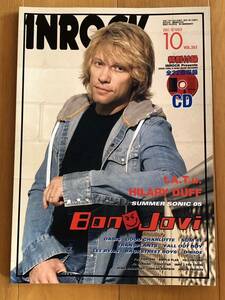 INROCK インロック 2005年10月号 VOL.262