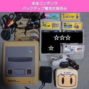 スーパーファミコン 本体＋ソフト5本セット