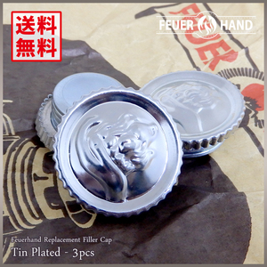 3個セット【送料無料】FEUERHAND #276 Filler Cap - Tin 錫メッキ 純正品 ◇フュアハンド オイルキャップ ハリケーンランタン 新品未使用