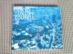 TOKYO LUXURY LOUNGE ２　　中古