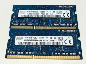 【動作確認済み】hynix DDR3L 2Rx8 PC3L-12800S 4GB×2枚（計8GB）ノートパソコン用メモリ HMT451S6BFR8A【1446】