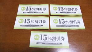 ★焼肉坂井ホールディングス★株主優待券割引券★5枚セット★