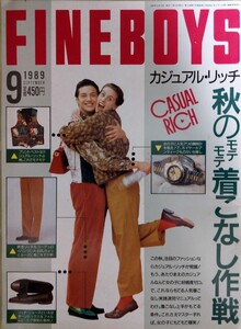 FINEBOYS 1989年9月号　カジュアルリッチ　秋の着こなし作戦　ファインボーイズ　秋ファッション