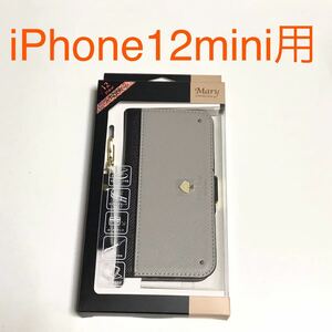 匿名送料込み iPhone12mini用カバー 手帳型ケース Mary GRAY BLACK ストラップ マグネット お洒落 アイホン12mini アイフォーン12ミニ/UM2