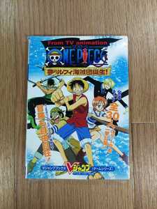 【C3494】送料無料 書籍 ONE PIECE 夢のルフィ海賊団誕生! ( GBC 攻略本 ワンピース B6 空と鈴 )