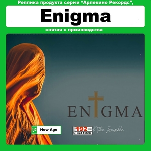 ENIGMA 【All Hits】 大全集 MP3CD 1P≒