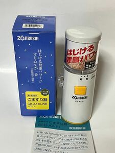 ZOJIRUSHI 象印 乾電池式 ごますり器 CB-AA10-WB