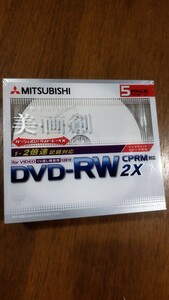 新品未開封 DVD-RW 5枚 繰り返し録画 4.7GB DVD １パック