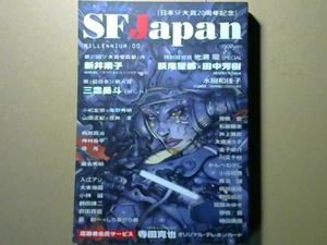 R51W6B●SF　Japanミレニアム号