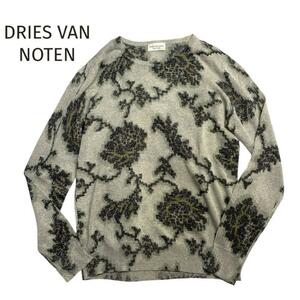 美品☆DRIES VAN NOTEN☆ドリスヴァンノッテン ラメ 花柄 フラワー長袖ニット グレー系 サイズS