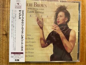 CD JERI BROWN / ZAIUS