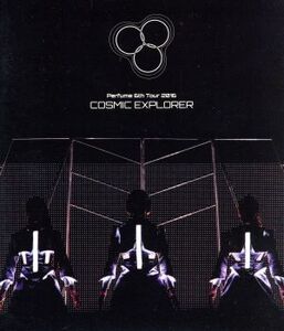 Perfume 6th Tour 2016「COSMIC EXPLORER」(通常版)(Blu-ray Disc)/Perfume