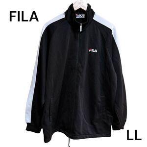 訳あり【部屋着や作業着として】FILA フィラ LL ジャージ 上着 ジャケット