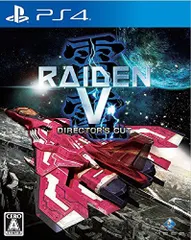 【中古】雷電V Directors Cut - PS4