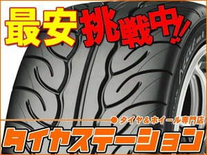 激安◎タイヤ4本■ヨコハマ　アドバンネオバ　AD08R　185/60R14　82H■185/60-14■14インチ　【NEOVA|スポーツタイヤ|送料1本500円】