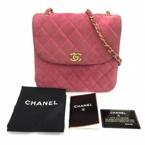 24国/A029720/S123-402/TY75000 CHANEL シャネル マトラッセ スエード ピンク チェーン ショルダーバッグ ギャランティカード付き