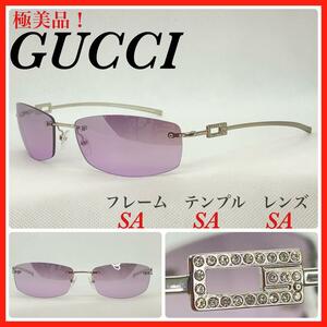 GUCCI サングラス　GG1784/STRASS リムレス　極美品