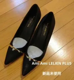 新品 Ami Ami LELIENPLUS メタルラインポインテッドトゥパンプス