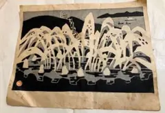 川西英　木版画　版画　神戸