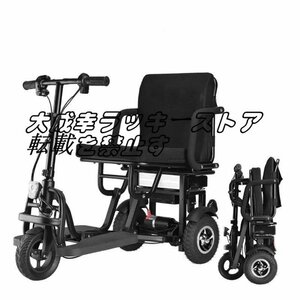 強くお勧め 電動シニアカート スクーター電動 車椅子 折り畳み式電動スクーター 電動カート 3輪付軽量ポータブル旅行用 F1676