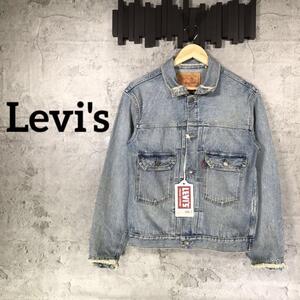 『Levi