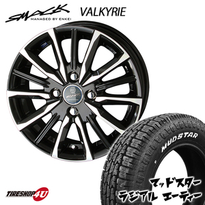 4本セット 共豊 SMACK VALKYRIE 14x4.5J 4/100 +45 SBP MUDSTAR radial A/T 165/65R14 マッドスター AT 軽自動車 ハスラー など