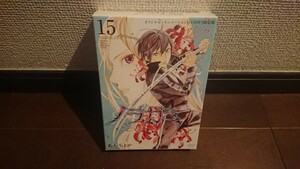 ノラガミ 15巻 オリジナル・アニメーションDVD付き限定版 (DVDは未開封)