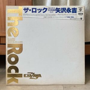 LP 矢沢永吉　ザ・ロック　1980 日本武道館 ライヴ　2枚組レコード　帯付