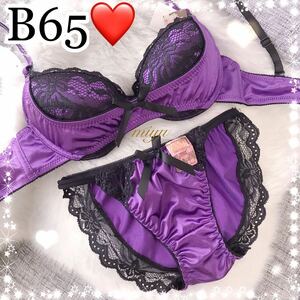 B65M★ビビッド盛りブラ パープルサテン★ブラジャー&ショーツセット★可愛い 艶 光沢 セクシー 盛れる Bカップ アンダー65 新品 下着 みゆ