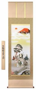 ◎鵜飼雄平『七福神万笑之図（尺五立）』版画＋手彩色★・掛け軸・【新品】