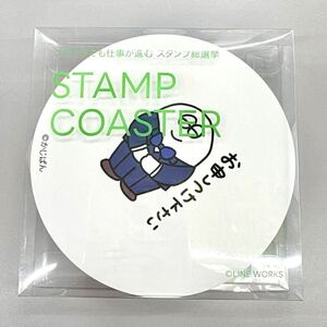 LINE WORKS ラインワークス コースター 非売品 ノベルティ