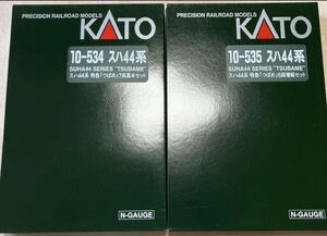 ◆◇KATO 10-534＋10-535 スハ44系 特急「つばめ」基本、増結セット　◇◆