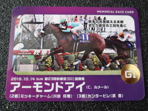 JRA アーモンドアイ　秋華賞　(ルメール騎手) メモリアルレースカード 京都競馬場