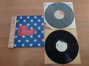 ★シカゴ CHICAGO★THE GREAT CHICAGO 栄光のシカゴ★帯付★中古LP★OBI★通常盤＋見本盤★SAMPLE★PROMO