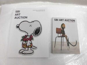 ★K87048:SBI ART AUCTION カタログ2冊セット 中古