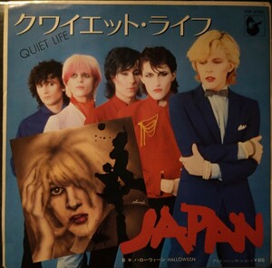 Japan Quiet Life ジャパン クワイエット・ライフ 日本盤 7インチシングル David Sylvian 