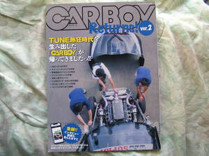 ◇CARBOY Returns!カーボーイ リターンズ ver.2　GT-R32R33R34R35FDFCSAS30Z31Z32Z33Z34S13S14S15AE86A80A90SW20ZC32SHT81SC35JZXEK9EG9ZN6