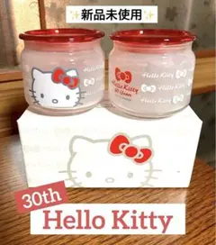 新品未使用★2000年代製★Hello Kitty 30th グラスキャニスター