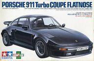 中古プラモデル 1/24 ポルシェ911ターボ・クーペフラットノーズ 「スポーツカーシリーズ No.70」 ディスプレイ