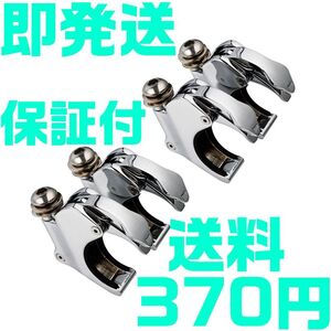 【送料430円】【即発送】ハーレー 49mm クローム デタッチャブルクランプ フォーククランプ ウインドシールド クォーター