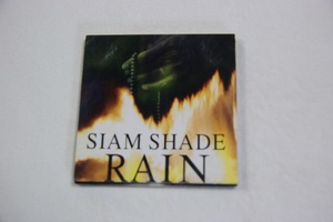 RAIN SIAM SHADE ８㎝CD