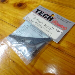 TECHRACING　TT0030　タミヤTT01　ブルーラメ　カーボンダンパーステフィナー
