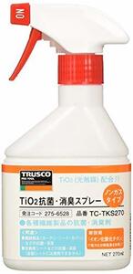 TRUSCO(トラスコ) 光触媒TiO2抗菌・消臭 ノンガスタイプ 270ml TC-TKS270