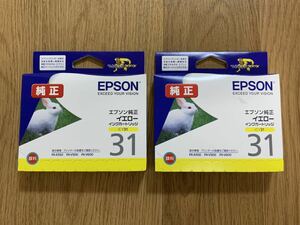 ★☆ EPSON ICY31 イエロー 2個 純正インクカートリッジ 新品 未使用 エプソン 送料198円～ プリンター PX-A550 PX-V500 PX-V600 うさぎ